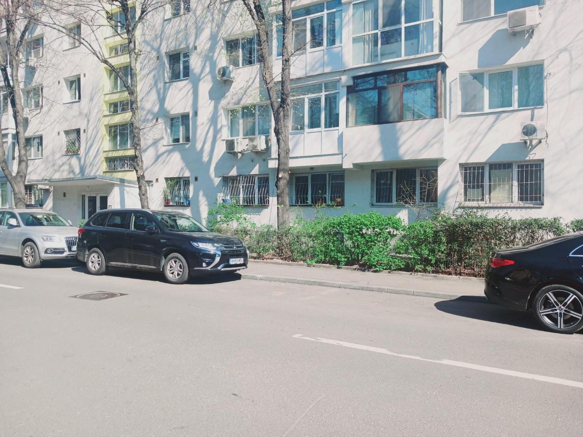 The House In The Park Apartament *